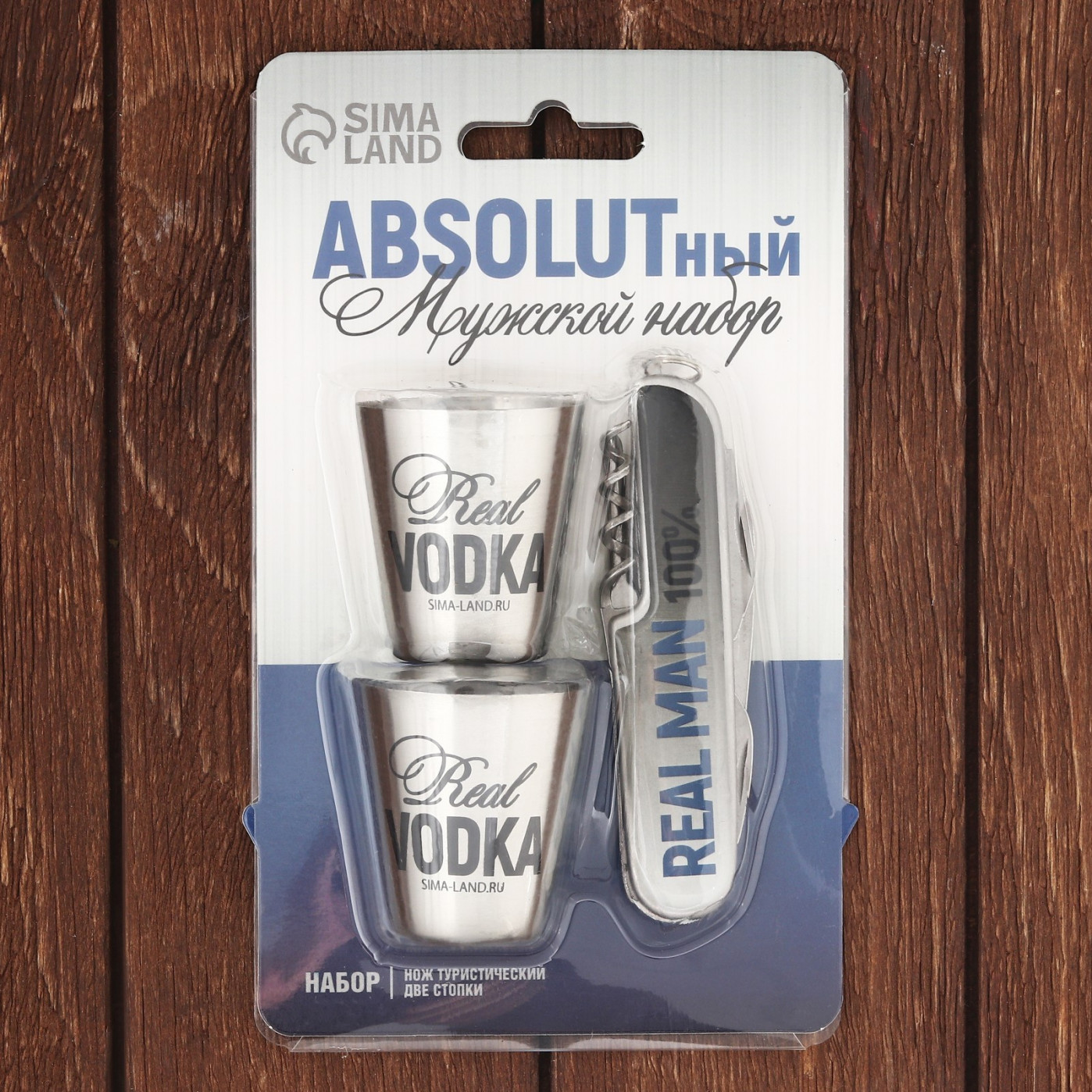 Туристический набор ABSOLUT 3 в 1 Туристический набор ABSOLUT 3 в 1