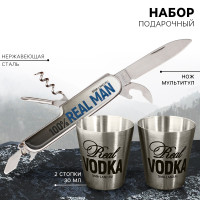 Туристический набор ABSOLUT 3 в 1 Туристический набор ABSOLUT 3 в 1