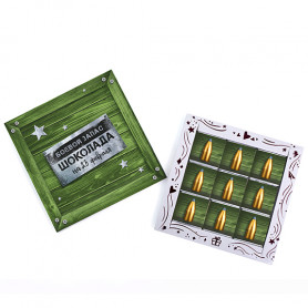 Подарочный набор к 23 февраля Боевой запас шоколада -2