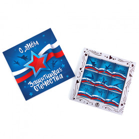 Подарочный набор шоколада к 23 февраля Триколор -2