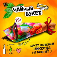 Чайный букет Тюльпаны