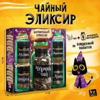 Набор-конструктор Волшебный эликсир черный чай с натуральными добавками
