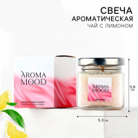 Свеча ароматическая в банке Aroma mood (разные ароматы)