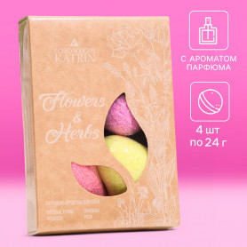 Набор бомбочек для ванны Flowers & Herbs (4 шт)-2