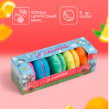Подарочный набор бомбочек для ванны Le Macarons 5 шт. Подарочный набор бомбочек для ванны Le Macarons 5 шт.