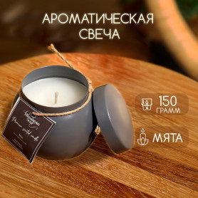 Свеча ароматическая в стальной баночке Мята