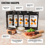 Подарочный набор деликатесов из дичи Фуагра BOX