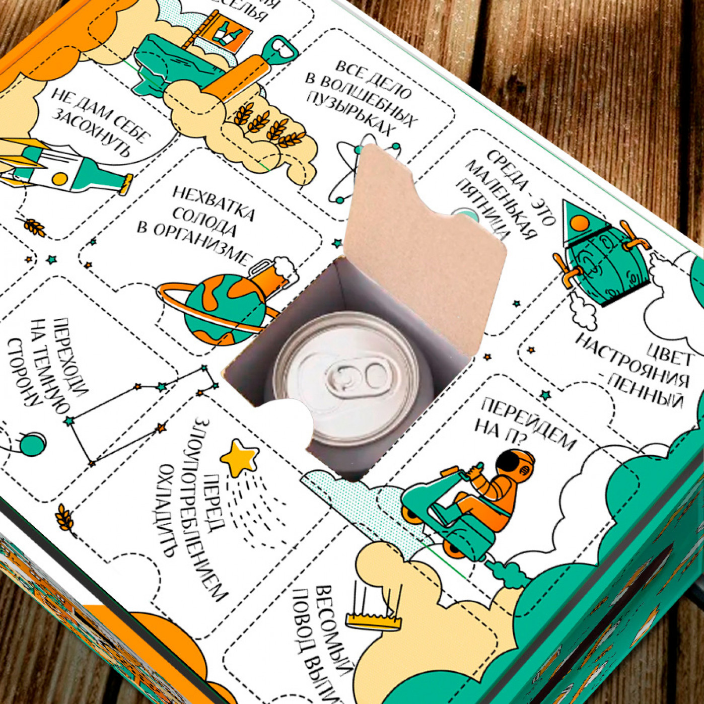 Пивной адвент-календарь - ящик на 12 ячеек (без наполнения)