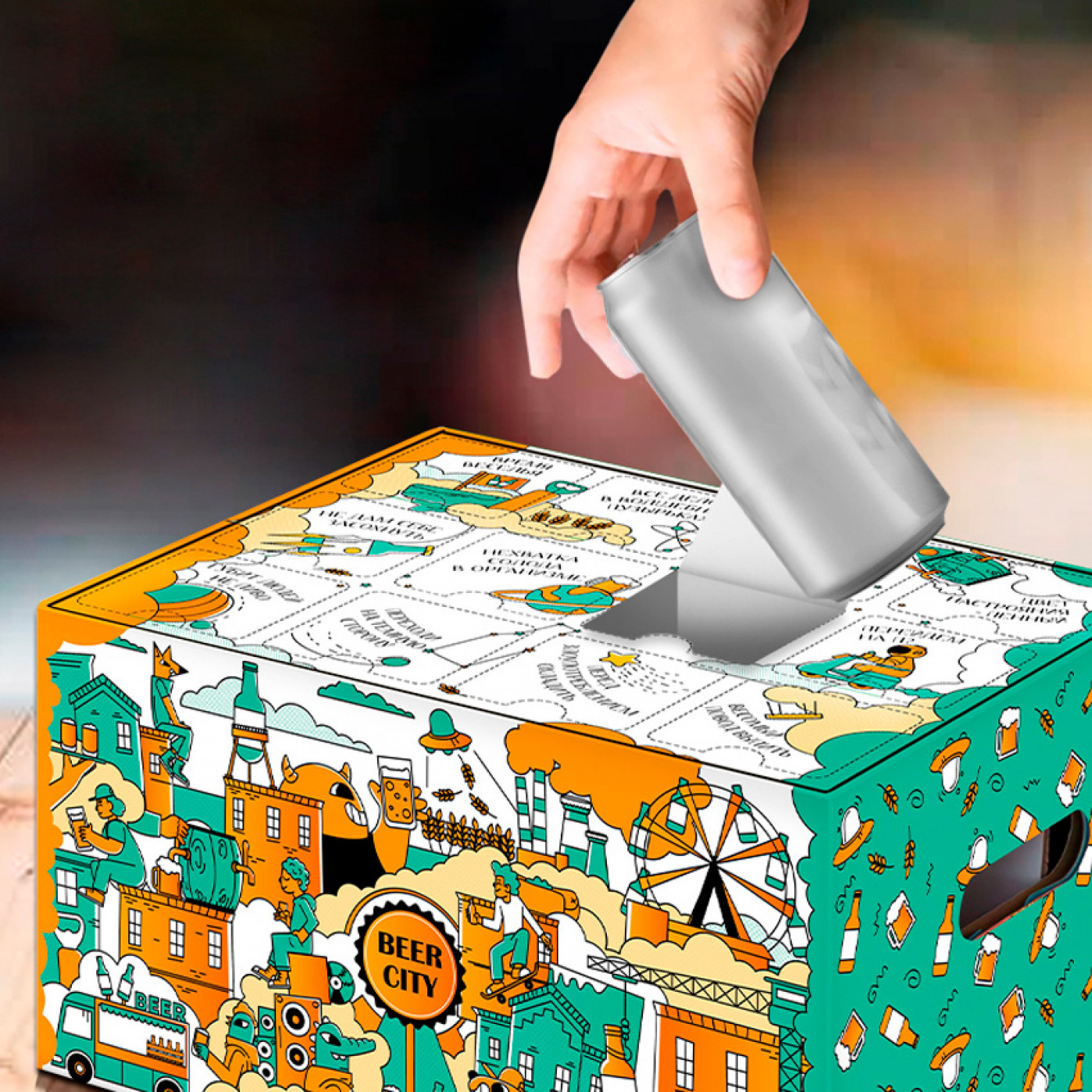 Пивной адвент-календарь - ящик на 12 ячеек (без наполнения)