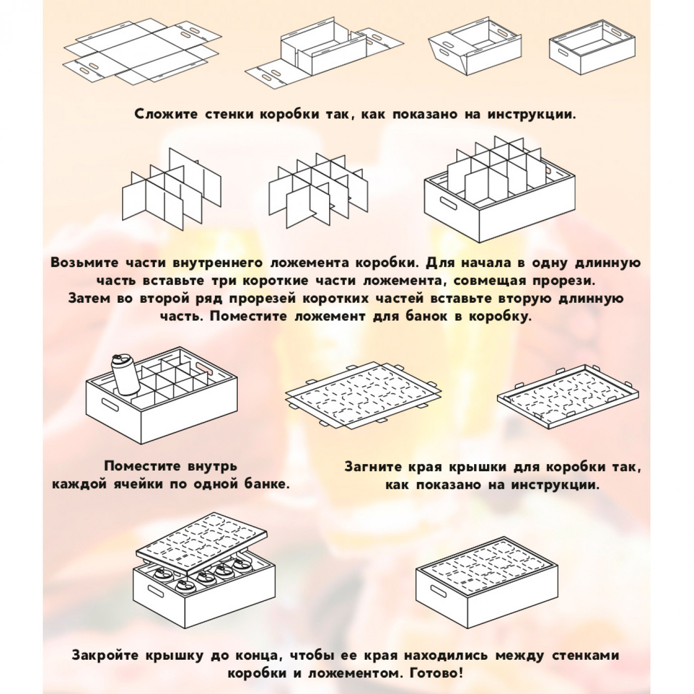 Пивной адвент-календарь - ящик на 12 ячеек (без наполнения)