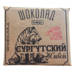 Крафтовый живой шоколад на меду (разные вкусы)