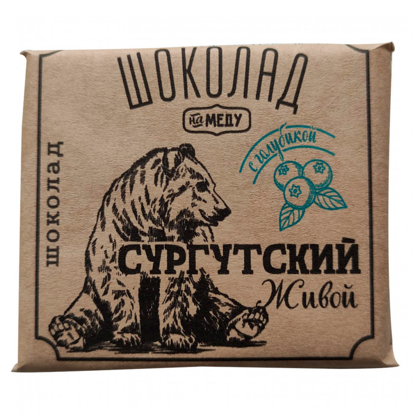 Крафтовый живой шоколад на меду с голубикой