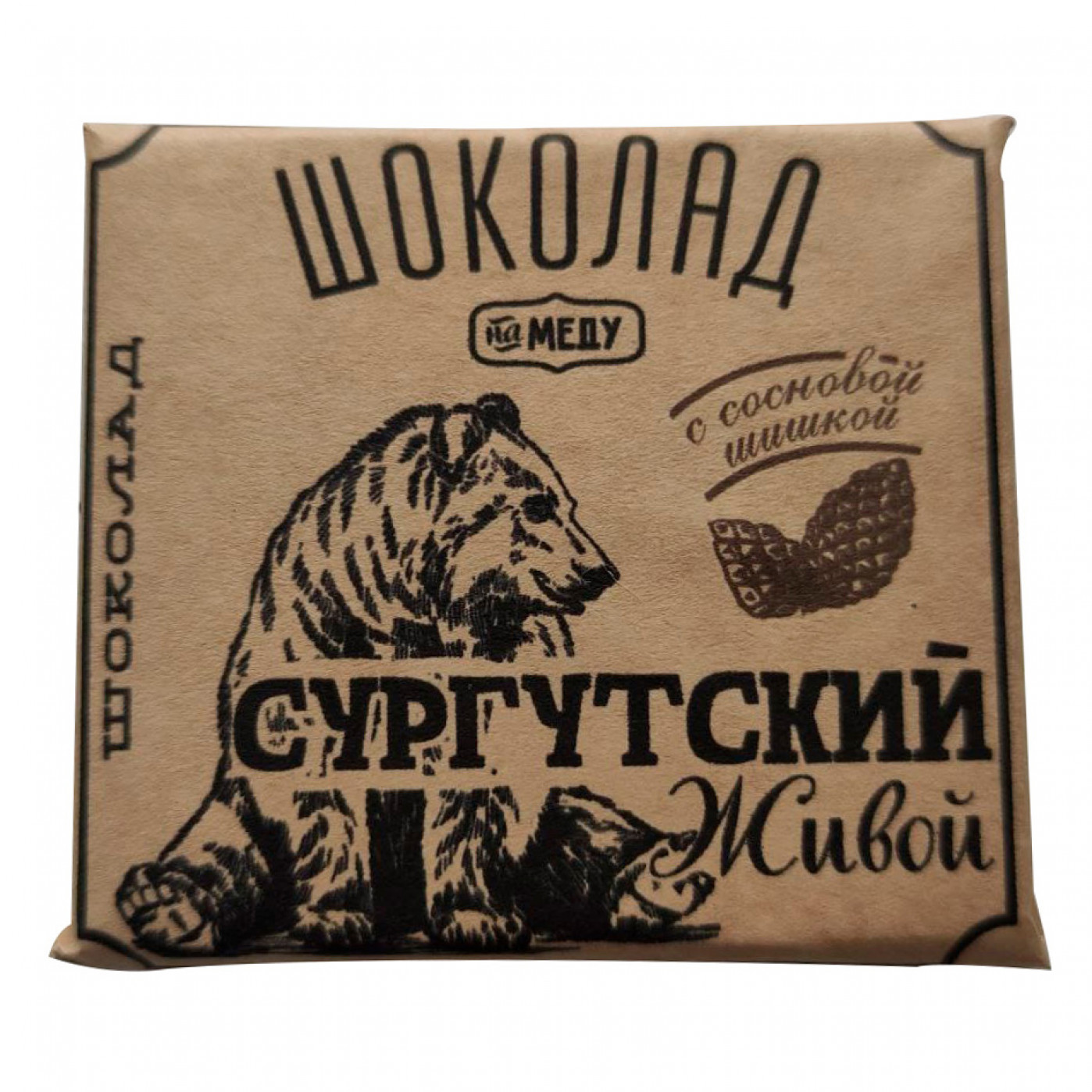 Крафтовый живой шоколад на меду с сосновой шишкой