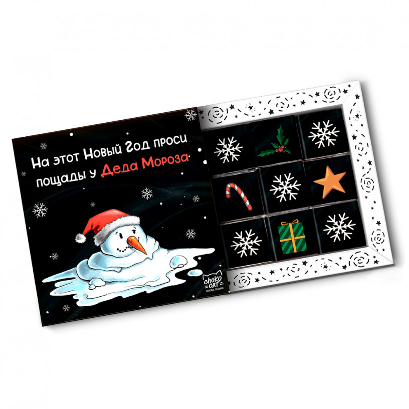 Шоколадный набор Проси пощады! Шоколадный набор Проси пощады!