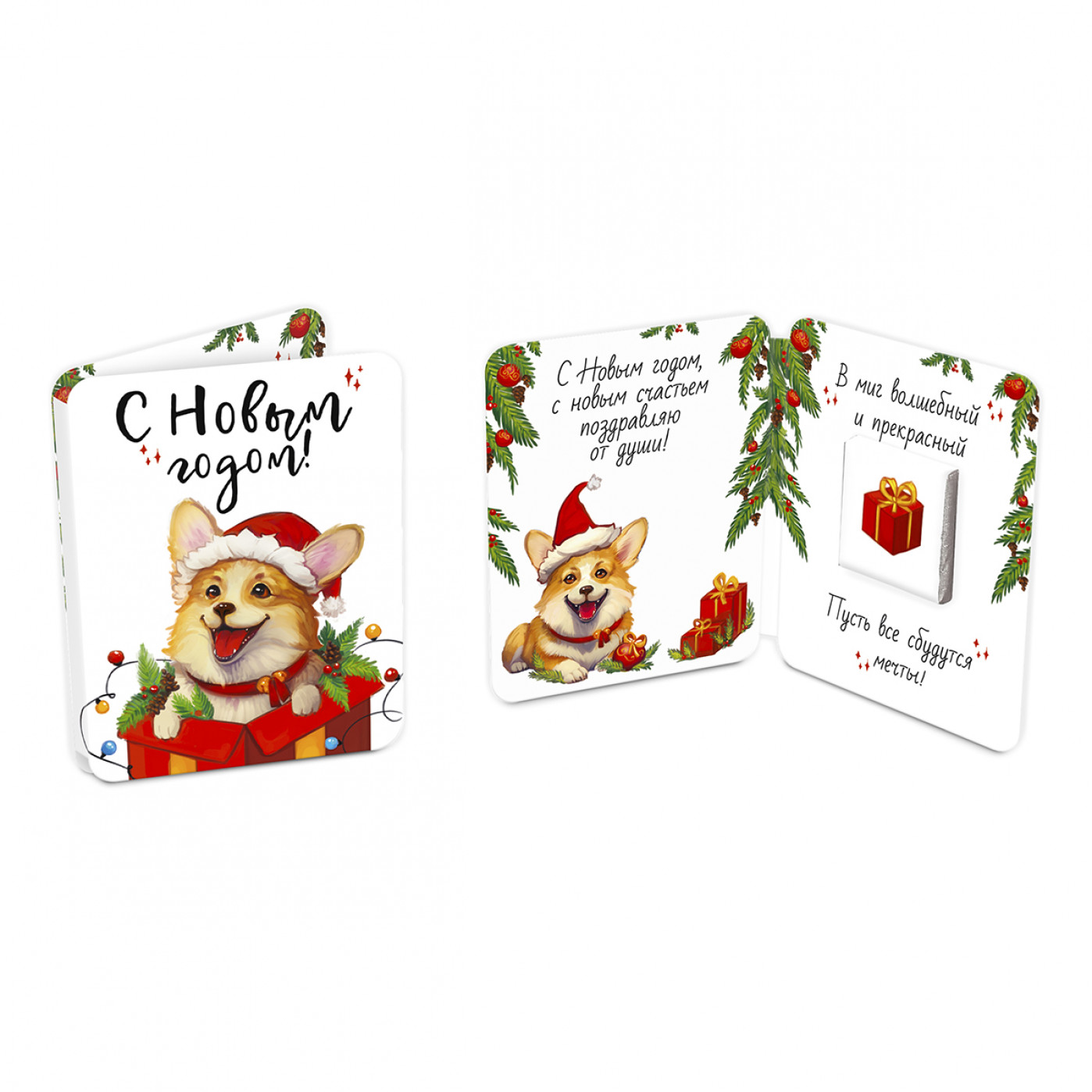 Шоколадная мини открытка Корги в подарке Шоколадная мини открытка Корги в подарке