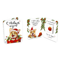 Шоколадная мини открытка Корги в подарке