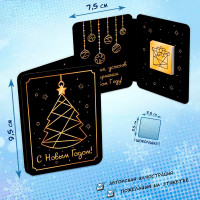 Шоколадная мини открытка С Новым годом Шоколадная мини открытка С Новым годом