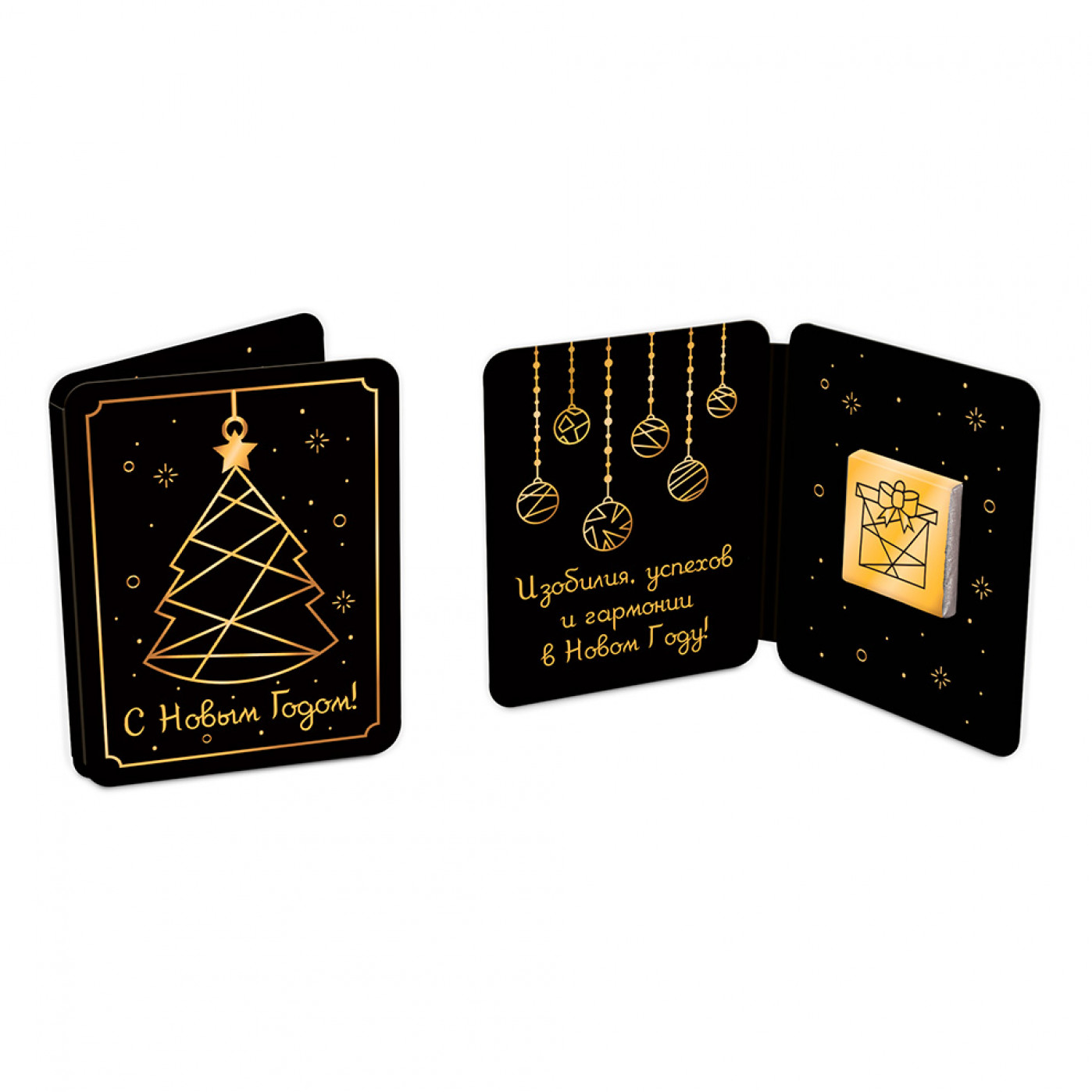 Шоколадная мини открытка С Новым годом