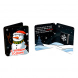 Шоколадная мини открытка Всех с праздником!