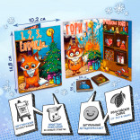 Шоколадная открытка 1, 2, 3, Елочка гори Шоколадная открытка 1, 2, 3, Елочка гори