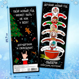 Подарочный чай Брутальный НГ (в пакетиках) Подарочный чай Брутальный НГ (в пакетиках)