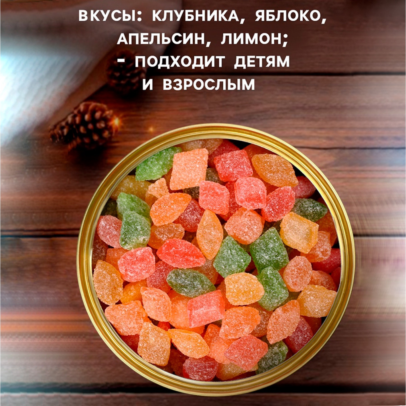 Леденцы Монпансье С Новым годом Лошадь 2026 Леденцы Монпансье С Новым годом Лошадь 2026