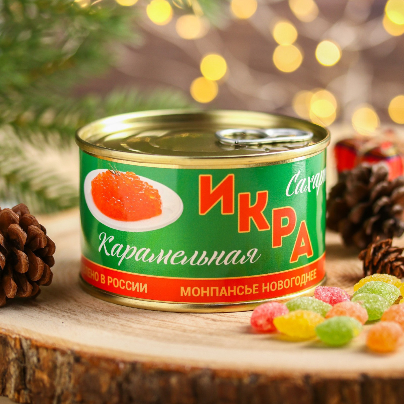 Леденцы Монпансье Икра Леденцы Монпансье Икра