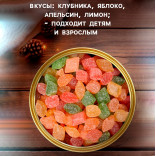 Леденцы Монпансье Икра Леденцы Монпансье Икра