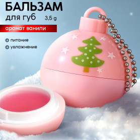 Новогодний бальзам для губ Елочка с ароматом ванили