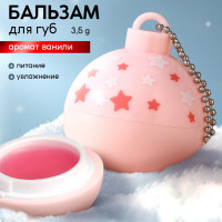 Новогодний бальзам для губ Снежинки с ароматом ванили