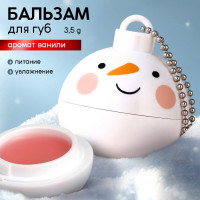 Новогодний бальзам для губ Снеговик с ароматом ванили