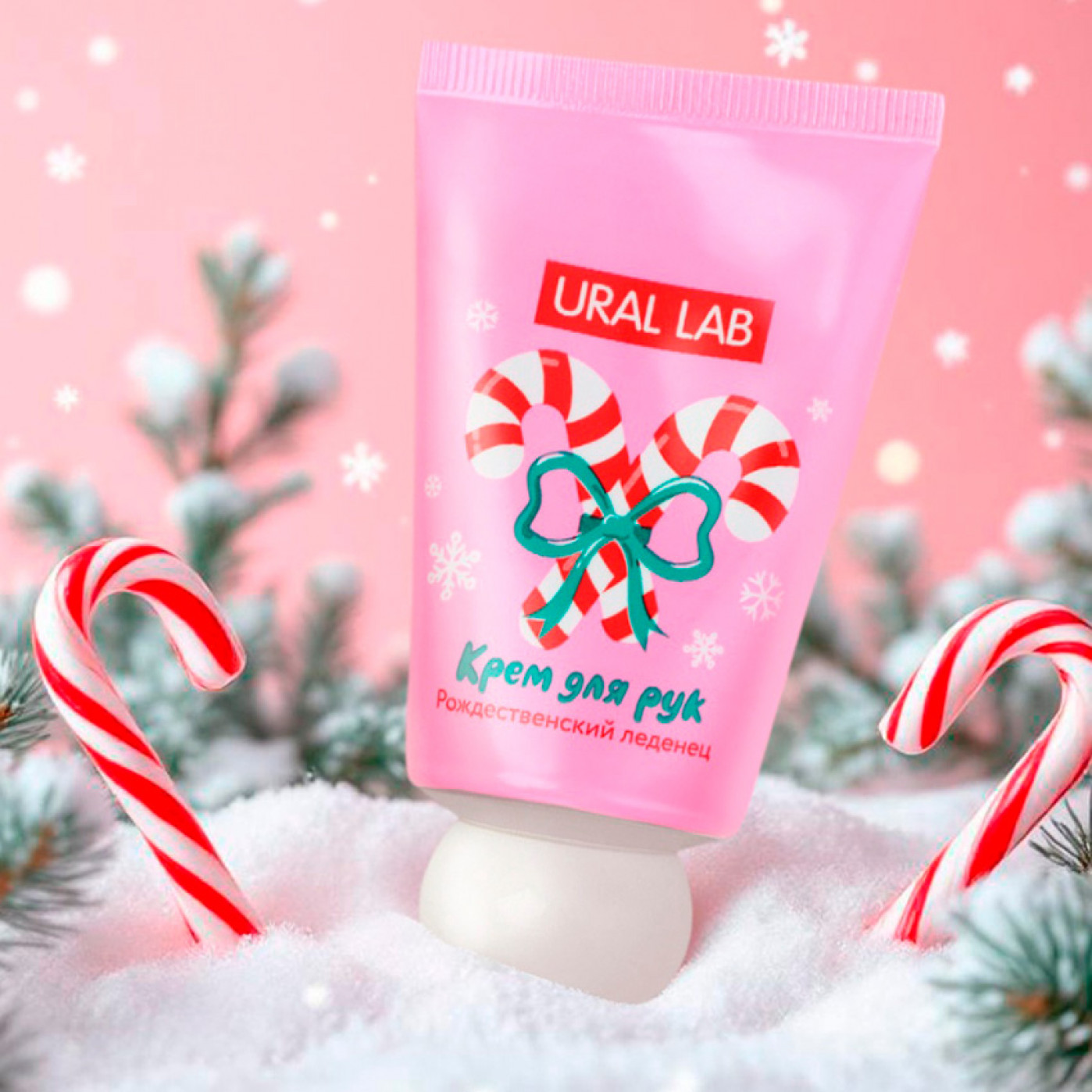 Новогодний крем для рук с ароматом рождественского леденца