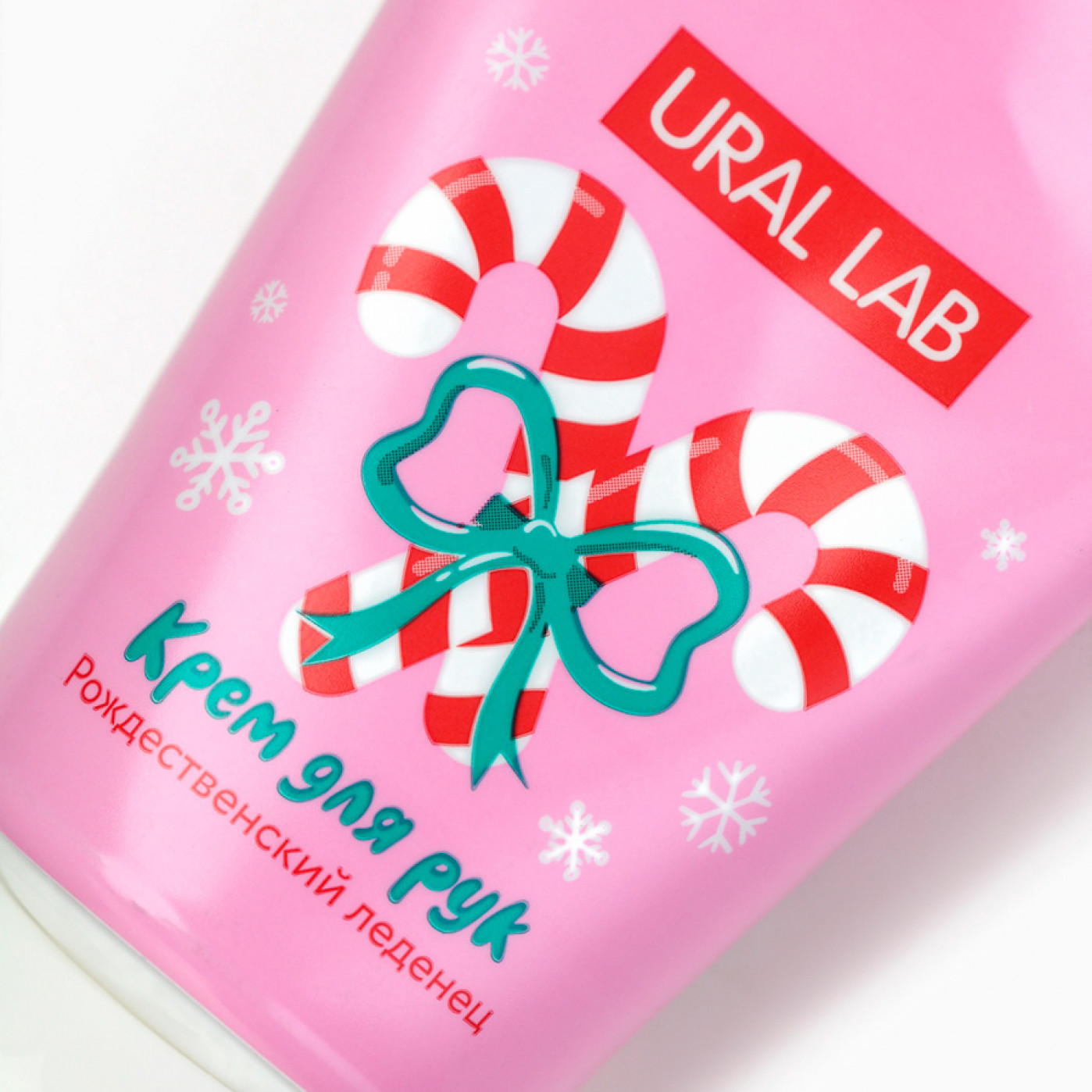 Новогодний крем для рук с ароматом рождественского леденца