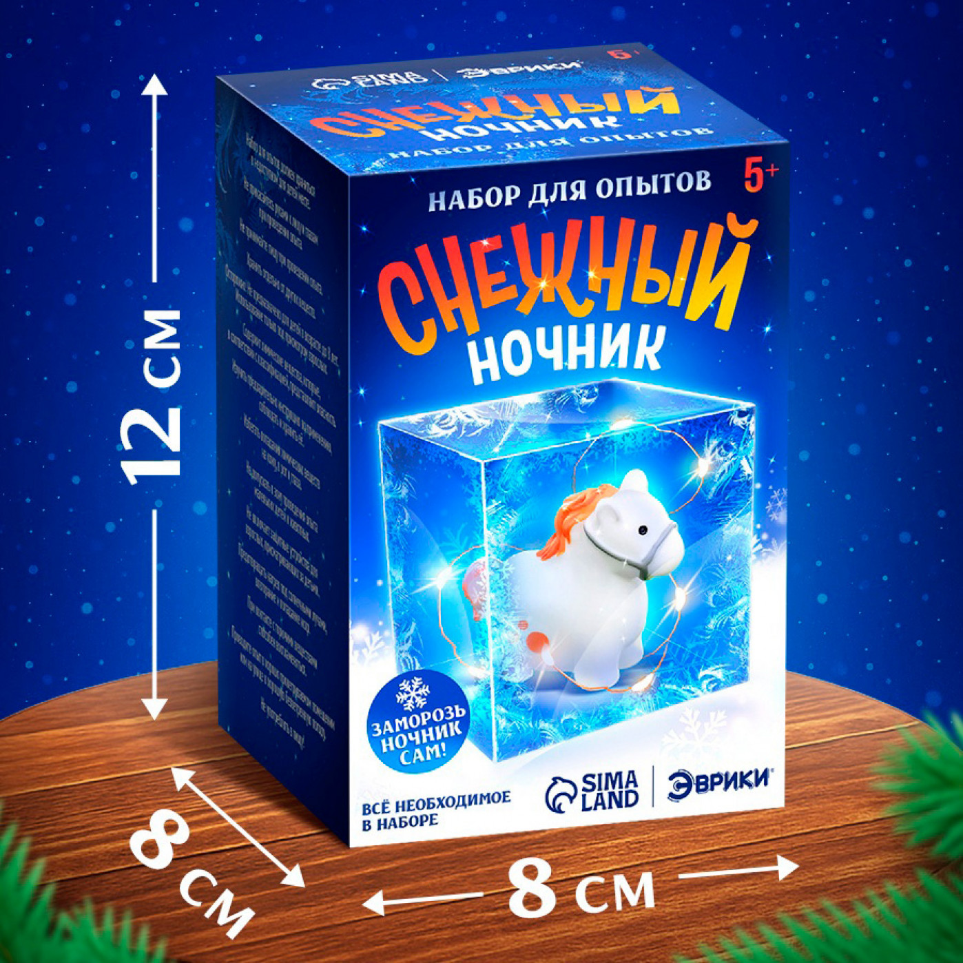 Набор для опытов Снежный ночник Лошадка