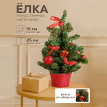 Новогодняя настольная елочка Зимнее волшебство (искусственная) Новогодняя настольная елочка Зимнее волшебство (искусственная)