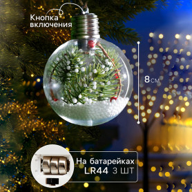 Елочный шар с подсветкой Ветка ели-2