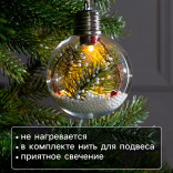 Елочный шар с подсветкой Ветка ели 8 см.