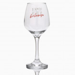 Бокал для вина Все впереди!