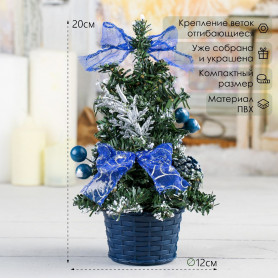 Новогодняя настольная елочка Новогодний восторг  (искусственная)-2 Новогодняя настольная елочка Новогодний восторг  (искусственная)-2