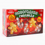Набор для опытов Новогодняя гирлянда из эпоксидной смолы Набор для опытов Новогодняя гирлянда из эпоксидной смолы