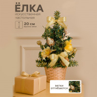 Новогодняя настольная елочка Зимние цветы (искусственная) Новогодняя настольная елочка Зимние цветы (искусственная)