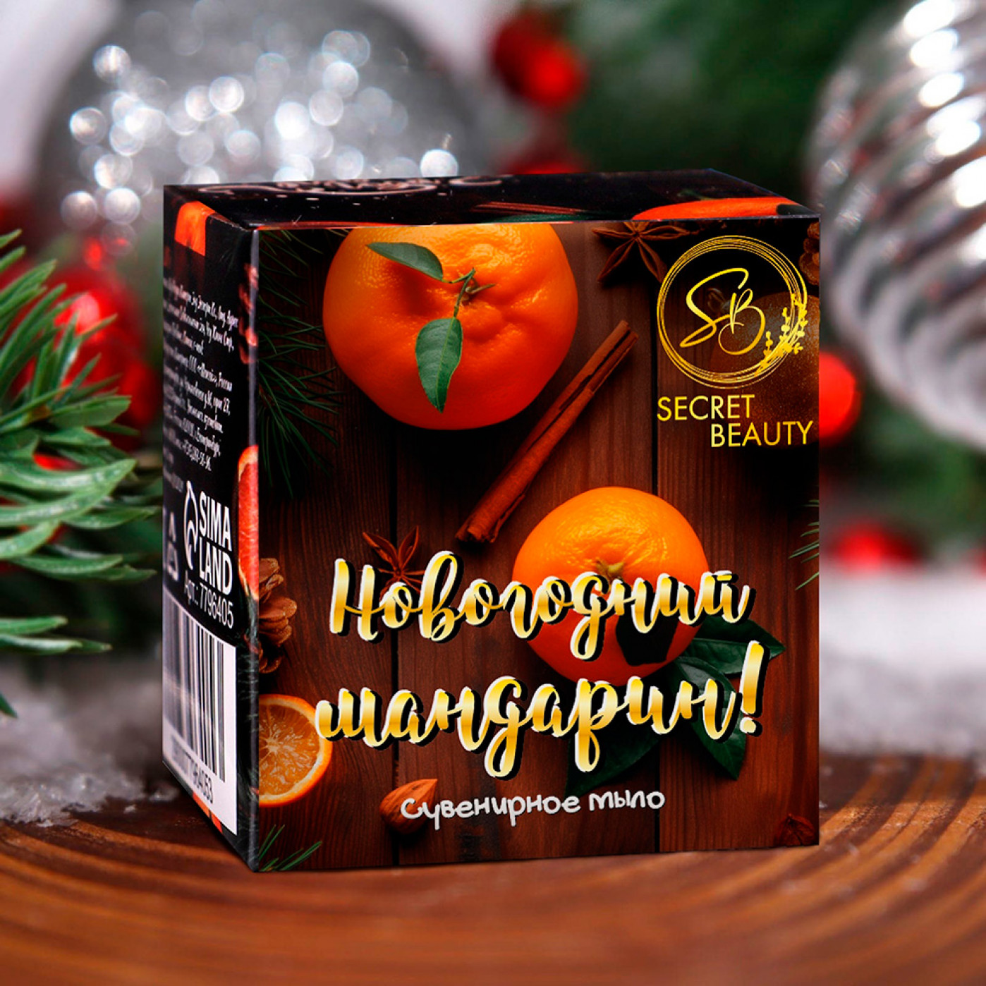 Новогоднее мыло Мандарин