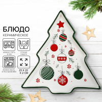 Блюдо ручной работы Елочные игрушки Блюдо ручной работы Елочные игрушки