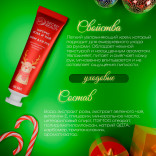 Новогодний крем для рук цитрус, роза и чай