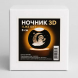 Светильник Хрустальный шар Астронавт