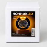 Светильник Хрустальный шар Созвездия