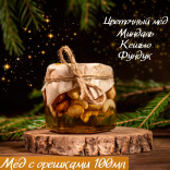 Набор для приготовления глинтвейна Вечер волшебства