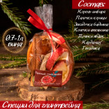 Набор для приготовления глинтвейна Вечер волшебства