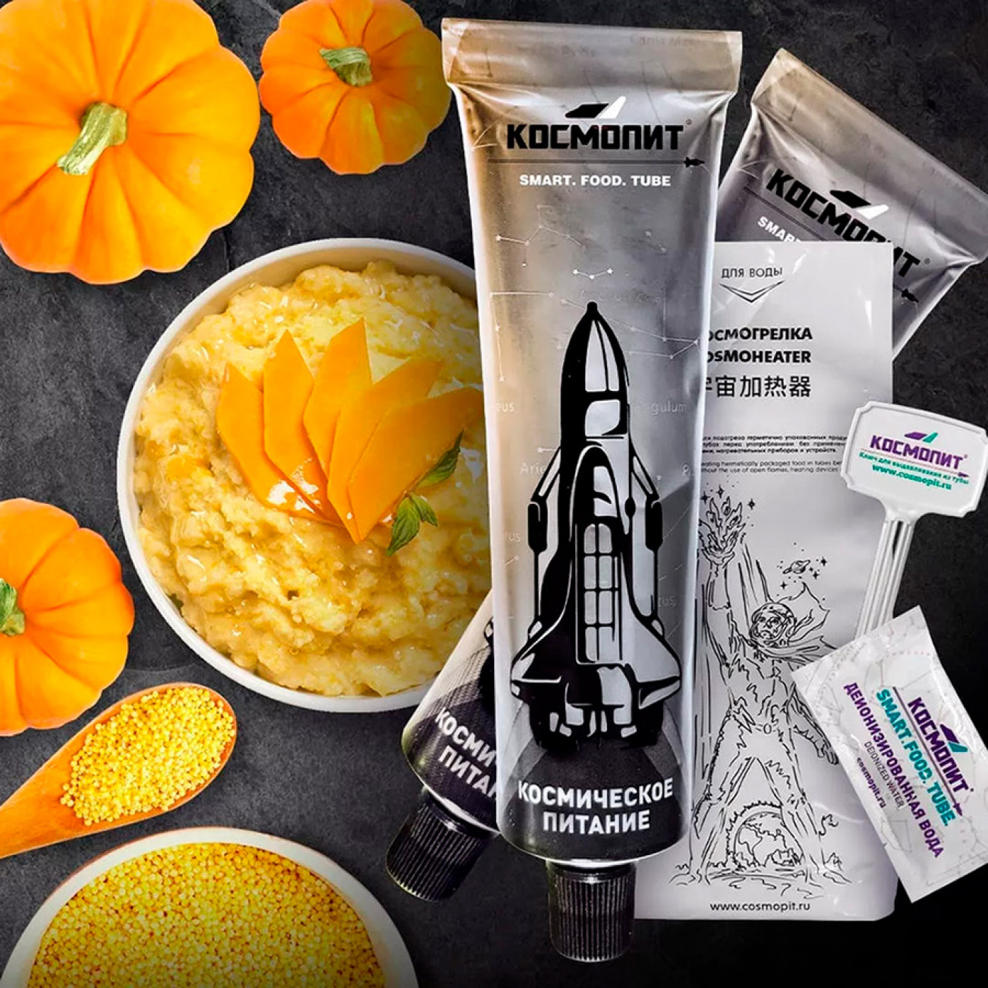 Космическое питание Пшенная каша с тыквой