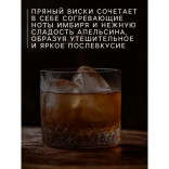 Набор для приготовления настойки Пряный виски